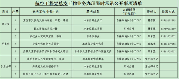 qy88vip千赢国际官网版